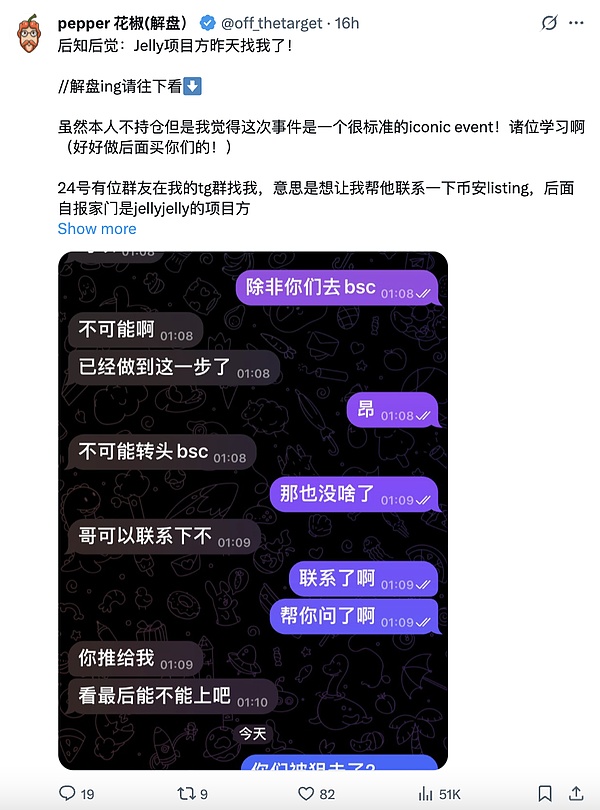 加密市场风云变幻：SEC即将出手，多空决战在即