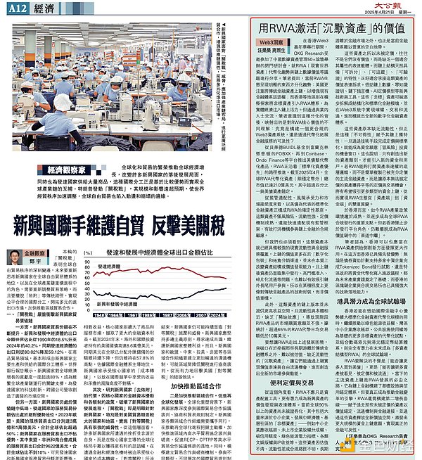 以太坊冲破4200美元大关：加密市场的盛夏狂欢还能持续多久？