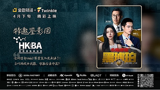 XRP的黎明将至？93天阴霾后的曙光期许