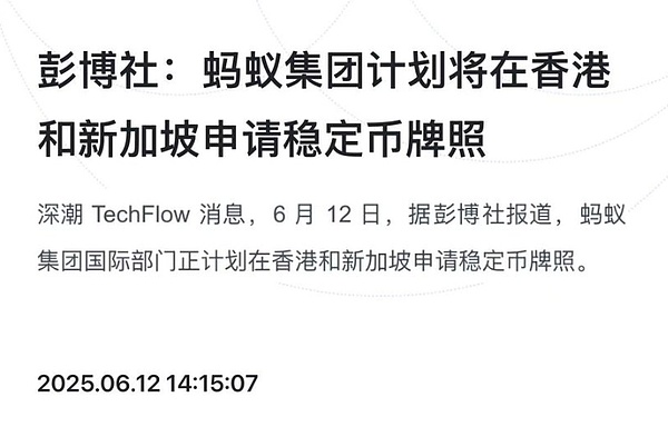 加密市场周记：比特币狂欢季与以太坊新机遇