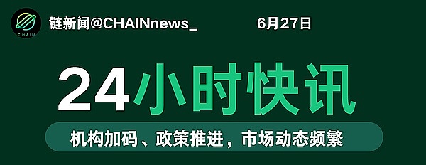 当华尔街邂逅纹身店：特朗普家族的加密朋克生意经