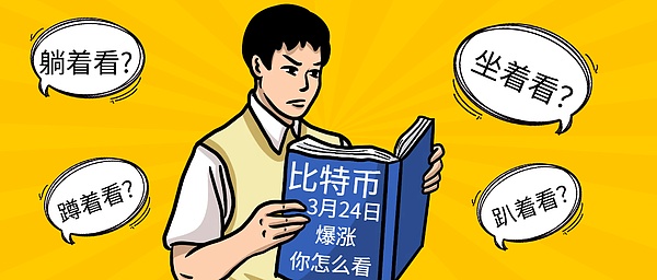 市场观察：浮盈只是水中月 守住利润才是真