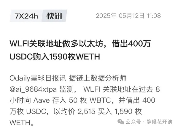 深夜复盘：那些交易教会我的事