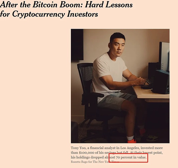 独家专访｜火币HTX资产负责人Jasper的淘金秘诀