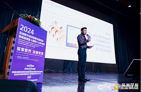 当区块链遇上AI：一场即将爆发的技术革命