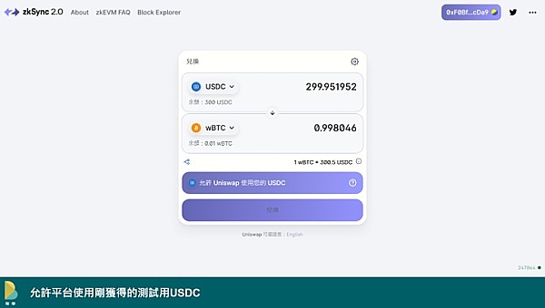 Polygon铭文热潮来袭 你赶上了这波造富列车吗？