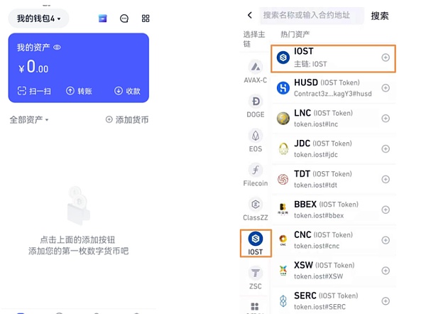 阿根廷新总统上任，比特币真的能迎来春天吗？