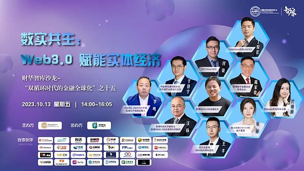 加密市场周记：比特币狂欢季与以太坊新机遇