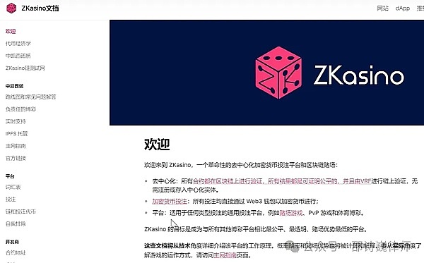 8月14日加密市场观察：比特币刷新纪录，以太坊蓄势待发