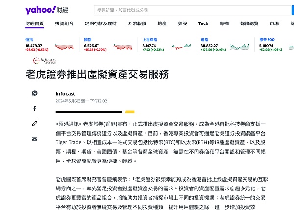 美国稳定币立法：一场金融革命的无声引爆点