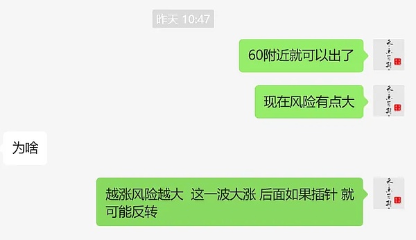 应用链：区块链世界的私人定制方案