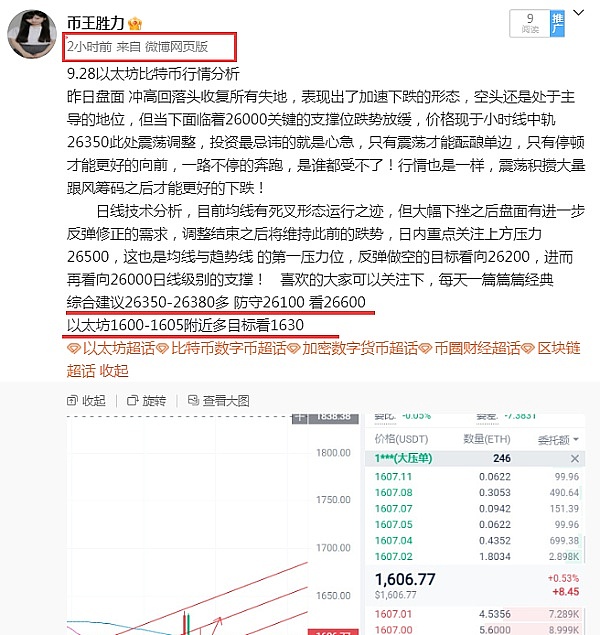 加密货币市场迎来暖冬：三大驱动力推动行情回暖