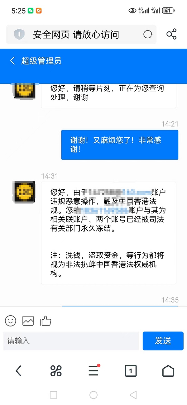 OpenAI突发人事地震：创始人奥尔特曼离职内幕与加密货币市场冲击波