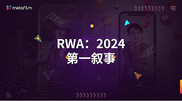 L2生态大比拼：谁才是真正的赢家？