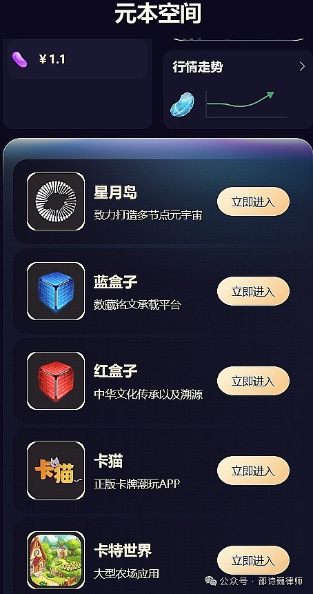 李彦宏的清醒剂：AI产业的未来在于应用创新
