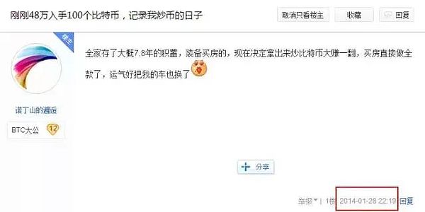 Avalanche的逆袭：RWA赛道如何引爆AVAX的百倍增长？