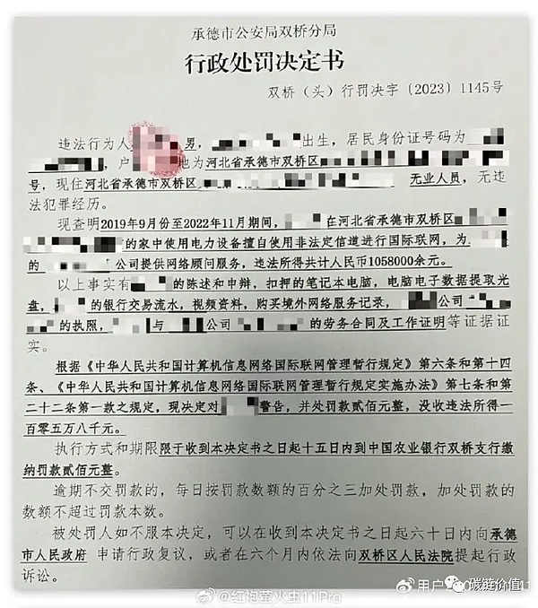 数字货币市场深度分析：抄底时机与风险把控
