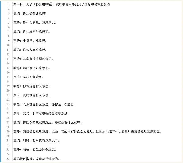 市场风向突变：以太坊看跌情绪悄然退场