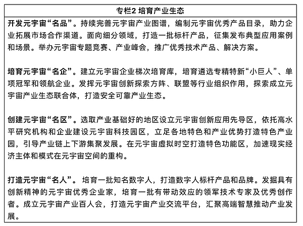 牛市狂欢正当时：FameEX豪掷88万USDT等你来瓜分