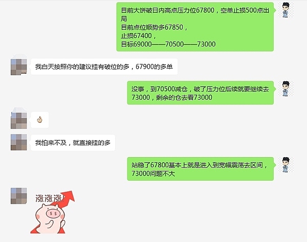 美联储救命钱快用完？市场慌了 但这些人却在偷偷布局