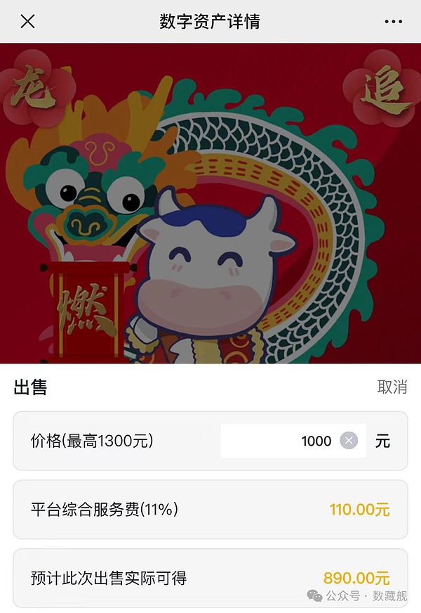 波场TRON创下67亿交易里程碑，公链生态正迎来爆发期