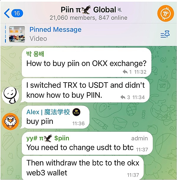 620万美金被劫持的那七天：股权代币化给中小企业上的血泪一课