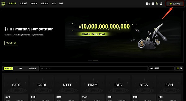 加密货币深夜观察：BTC与ETH的8月6日市场脉搏