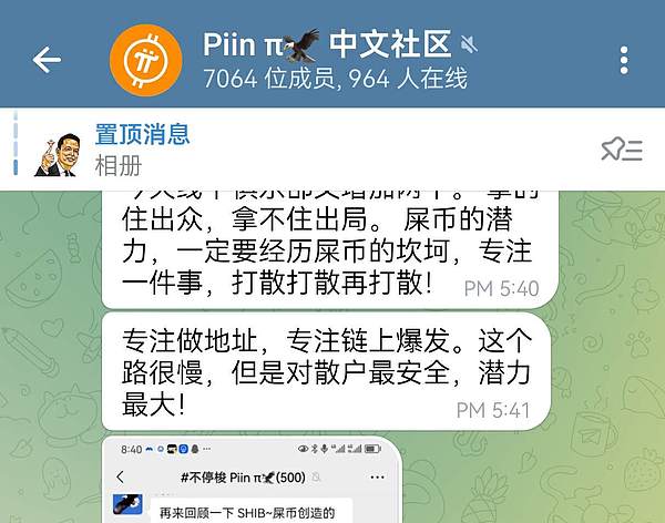 加密市场风云录：那些值得关注的投资机会与行业动态