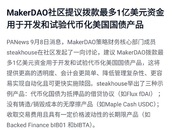 当战火遇上区块链：Starknet如何在动荡中守住技术阵地