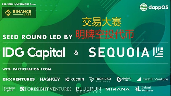 Layer1争夺战白热化：金融科技巨头为何纷纷入局？