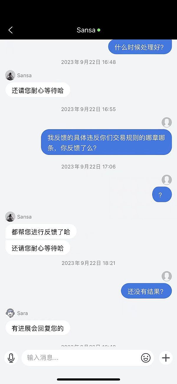 稳定币+RWA：上海研讨会揭秘金融新赛道