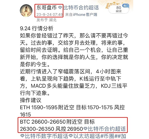 Vitalik又出手了！ZK+Plasma能成为Layer2的下一匹黑马吗？
