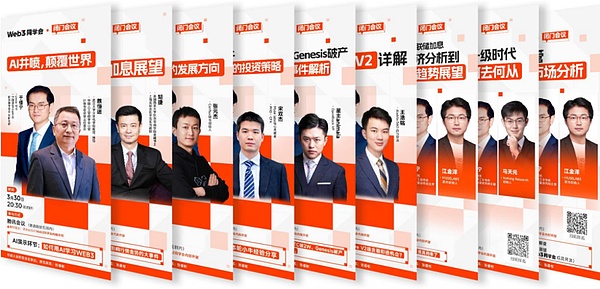 11月底加密市场观察：狂欢后的冷静期来临？